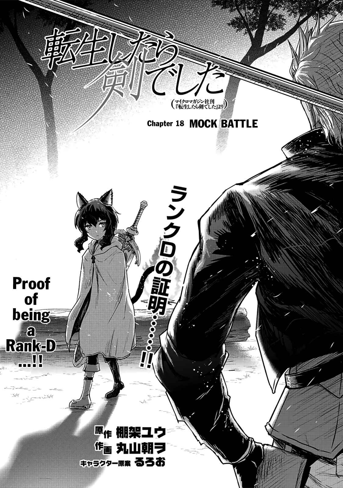 Tensei shitara Ken deshita Chap 18 - Next Chap 19