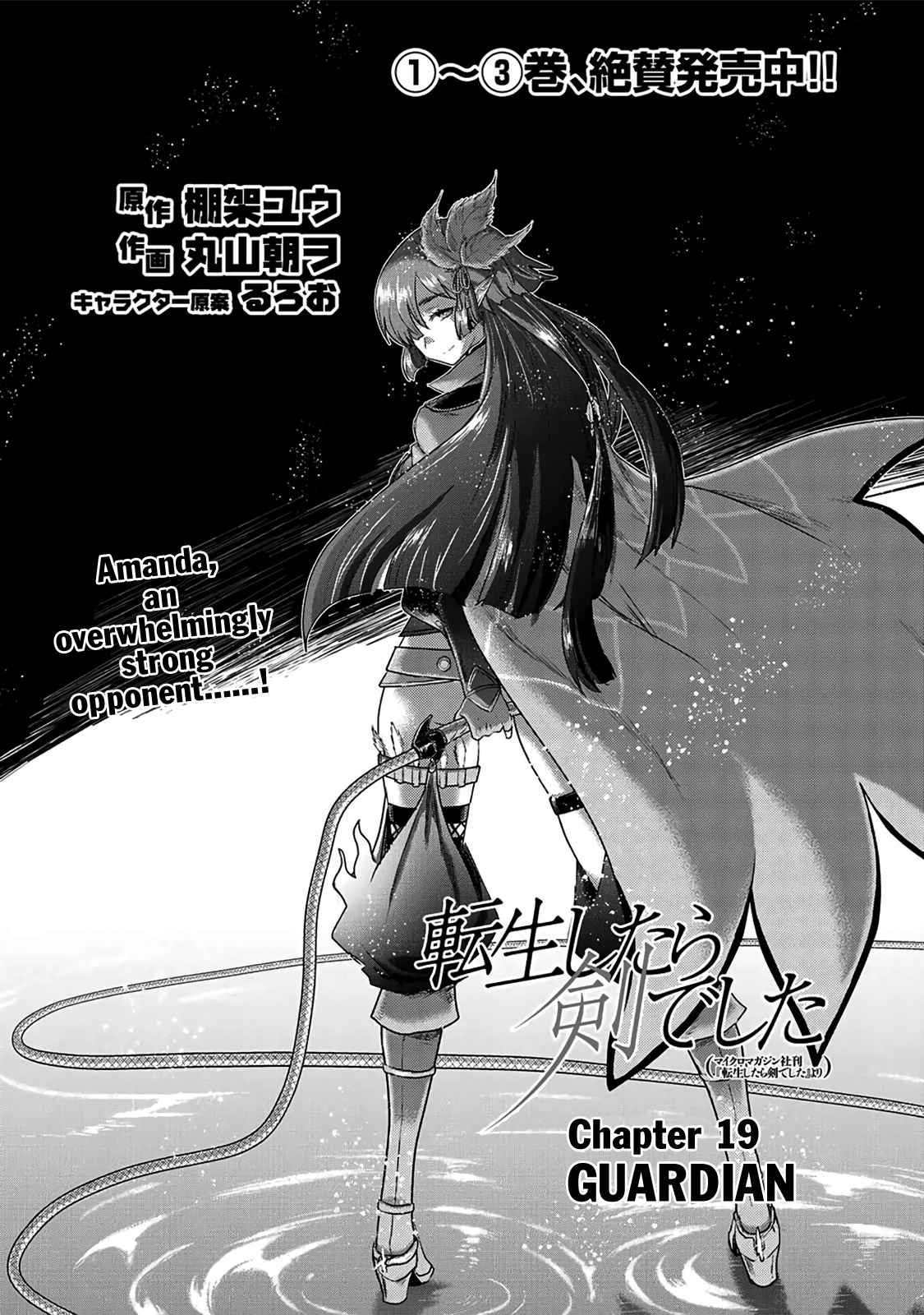 Tensei shitara Ken deshita Chap 19 - Next Chap 20