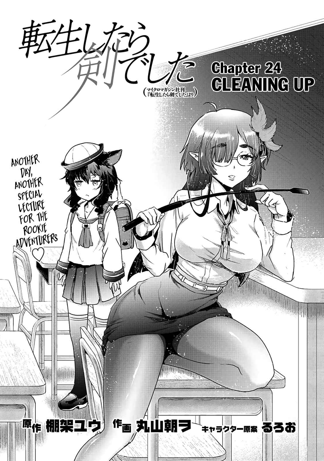 Tensei shitara Ken deshita Chap 24 - Next Chap 25