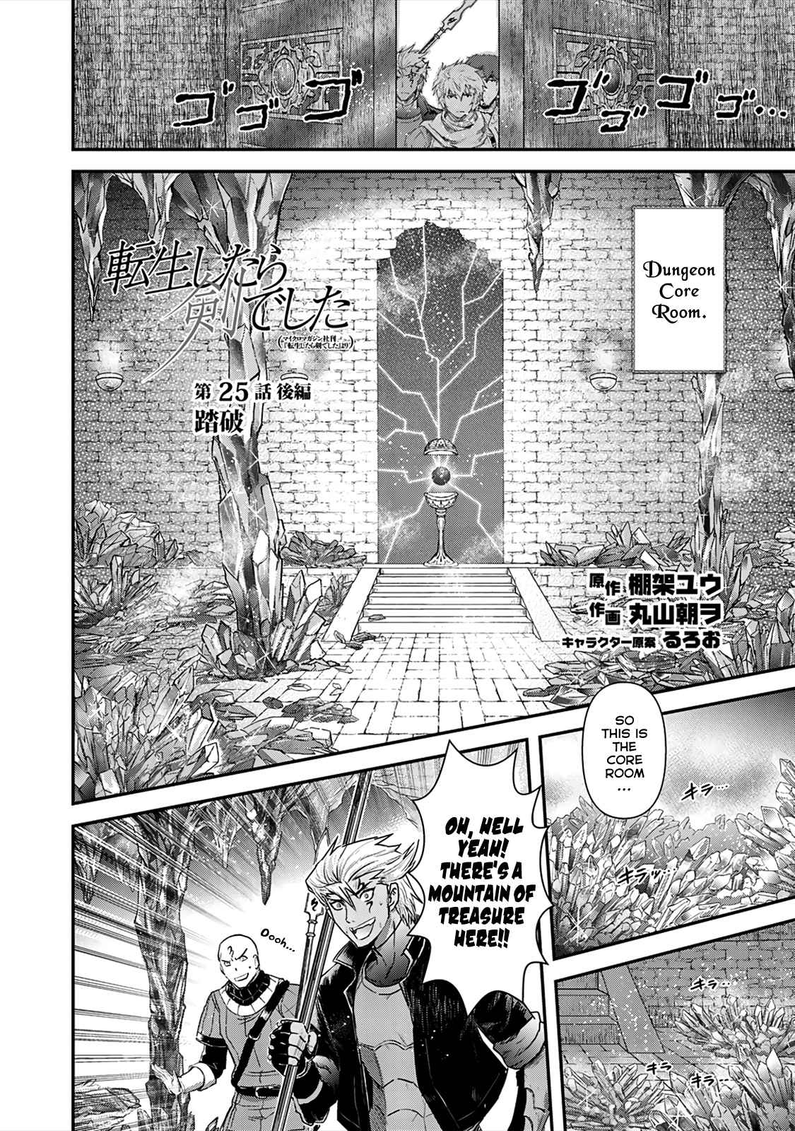Tensei shitara Ken deshita Chap 25 - Next Chap 26