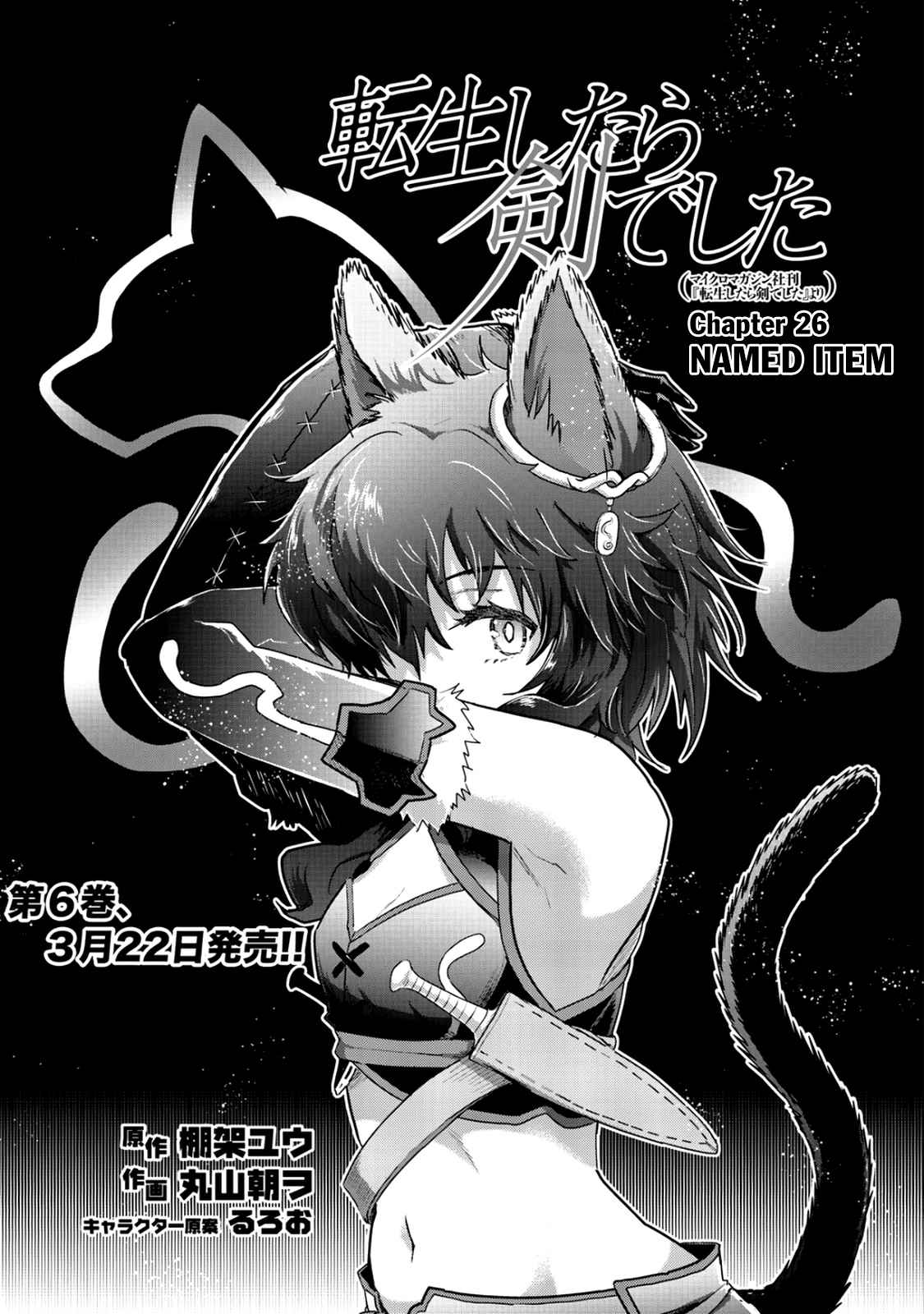 Tensei shitara Ken deshita Chap 26 - Next Chap 27