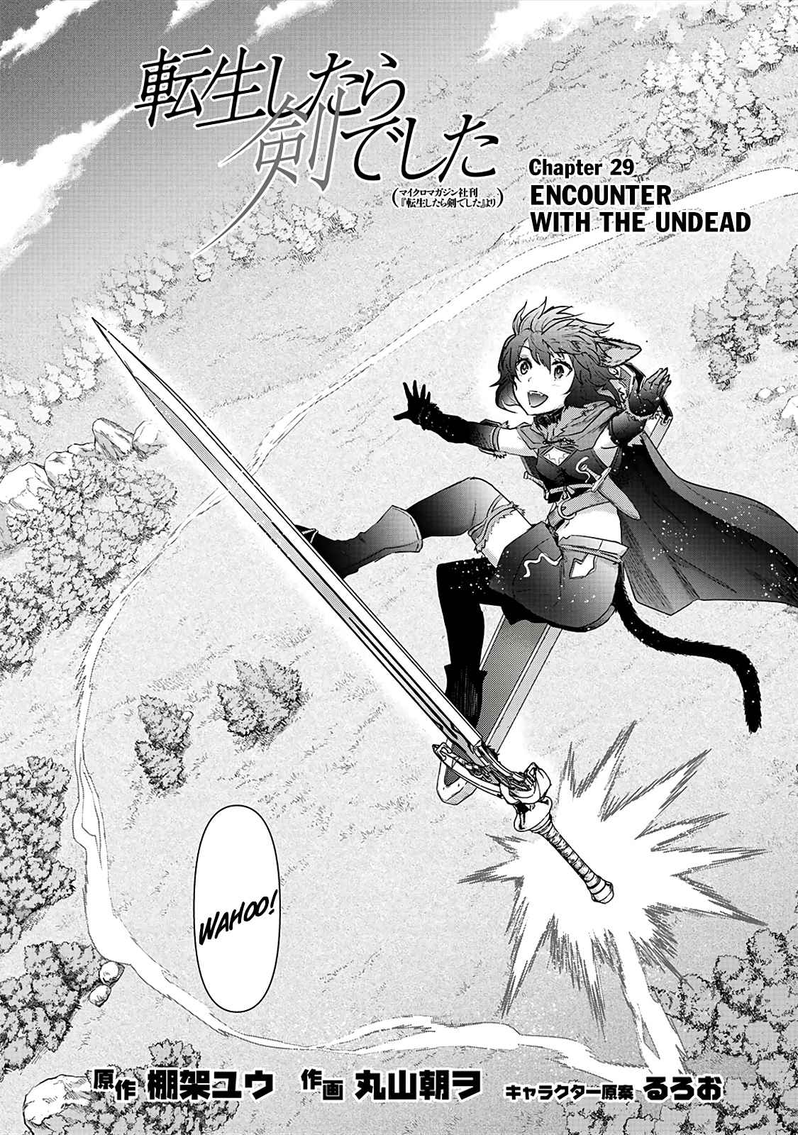 Tensei shitara Ken deshita Chap 29 - Next Chap 30