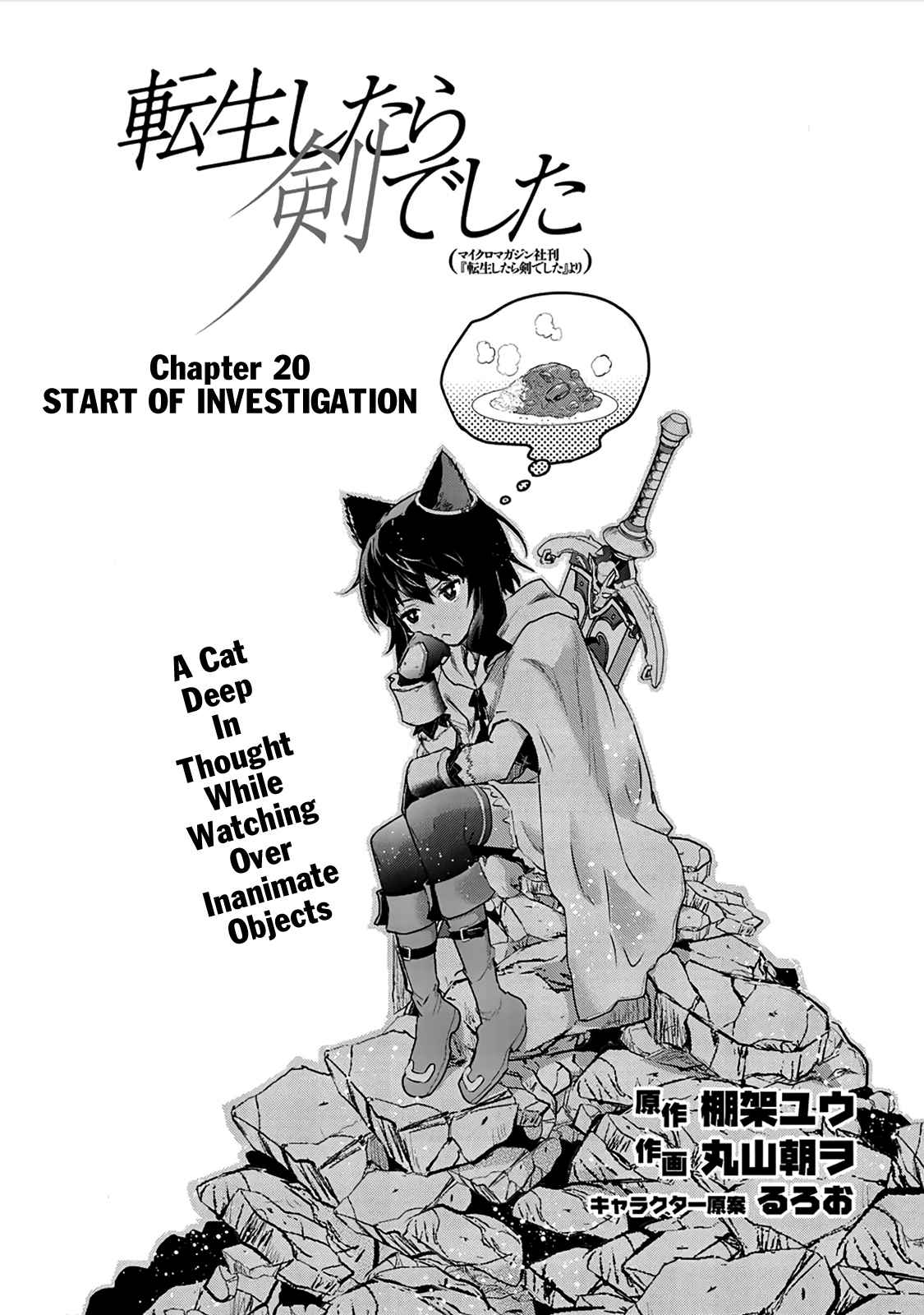 Tensei shitara Ken deshita Chap 20 - Next Chap 21
