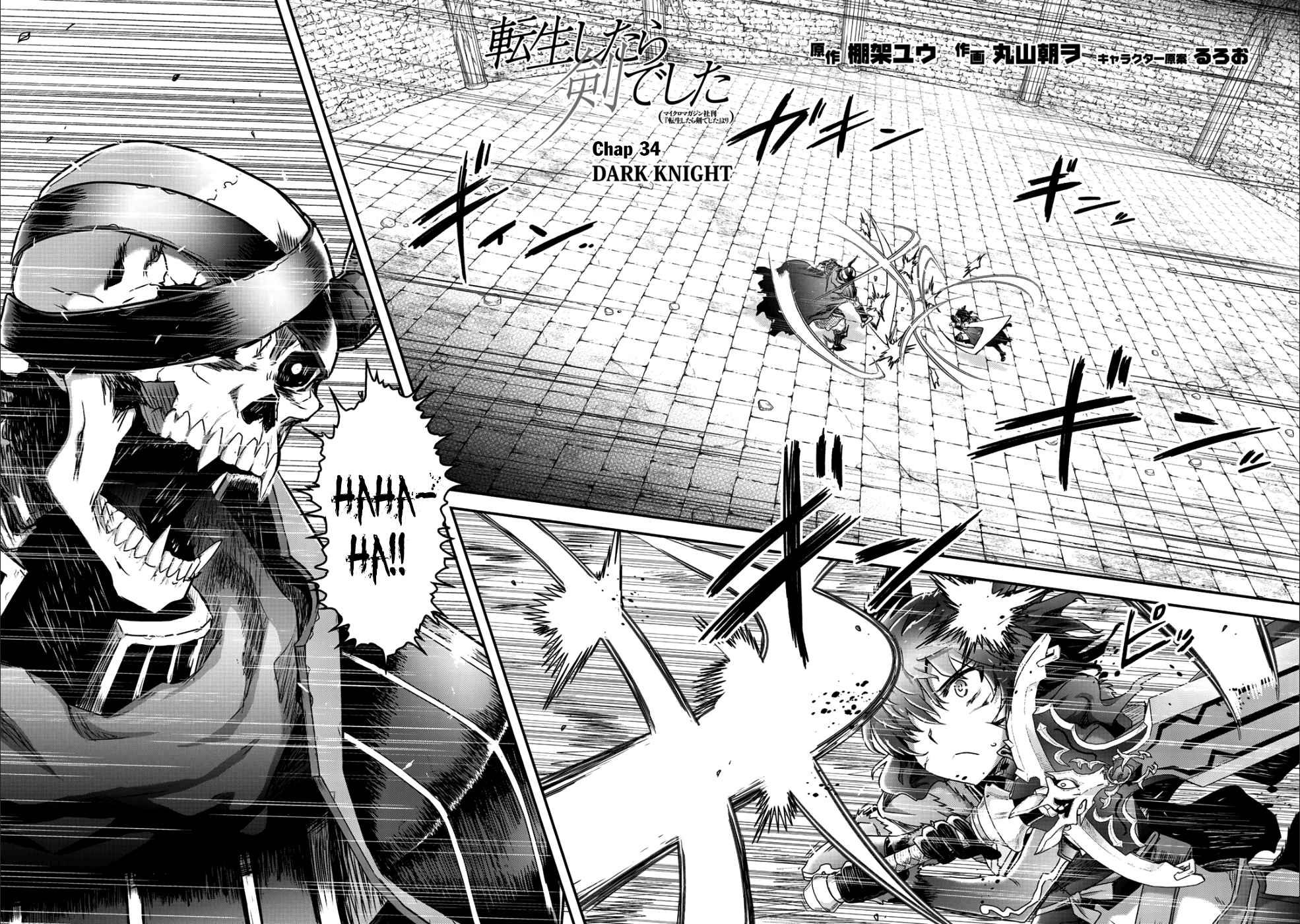 Tensei shitara Ken deshita Chap 34.2 - Next Chap 35.2