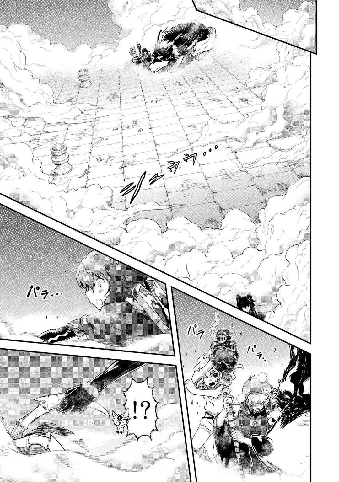 Tensei shitara Ken deshita Chap 38 - Next Chap 39