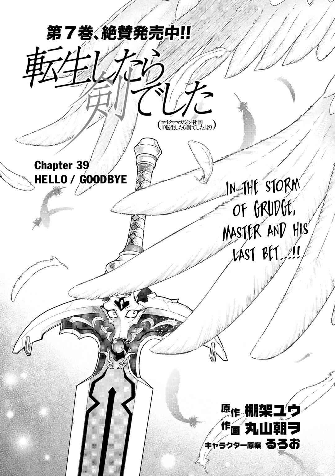 Tensei shitara Ken deshita Chap 39 - Next Chap 40