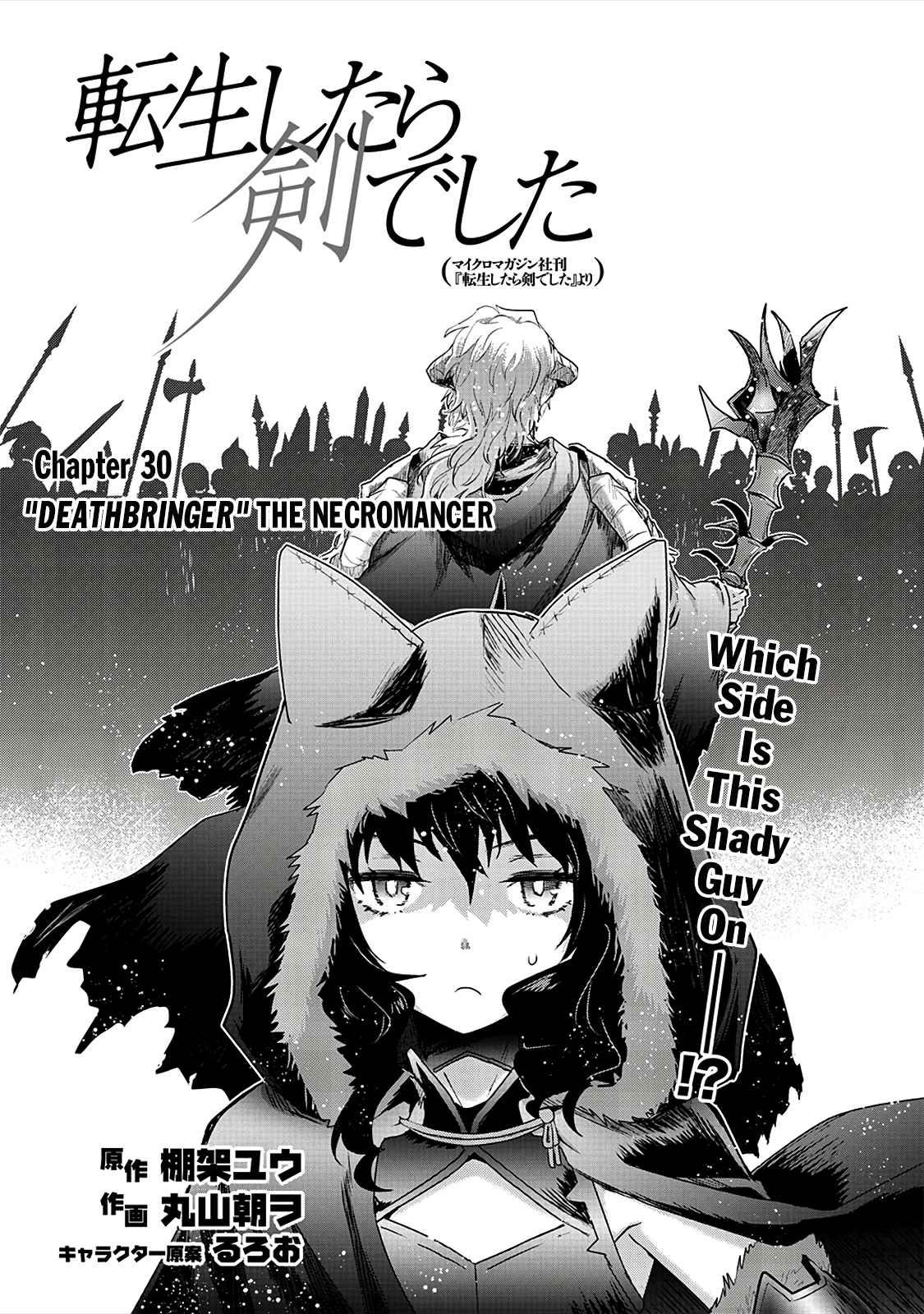 Tensei shitara Ken deshita Chap 30 - Next Chap 31