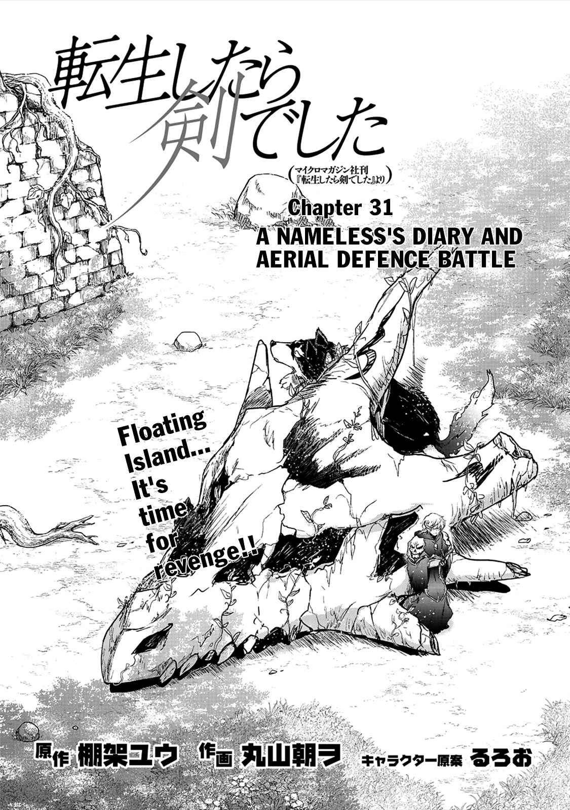 Tensei shitara Ken deshita Chap 31 - Next Chap 32
