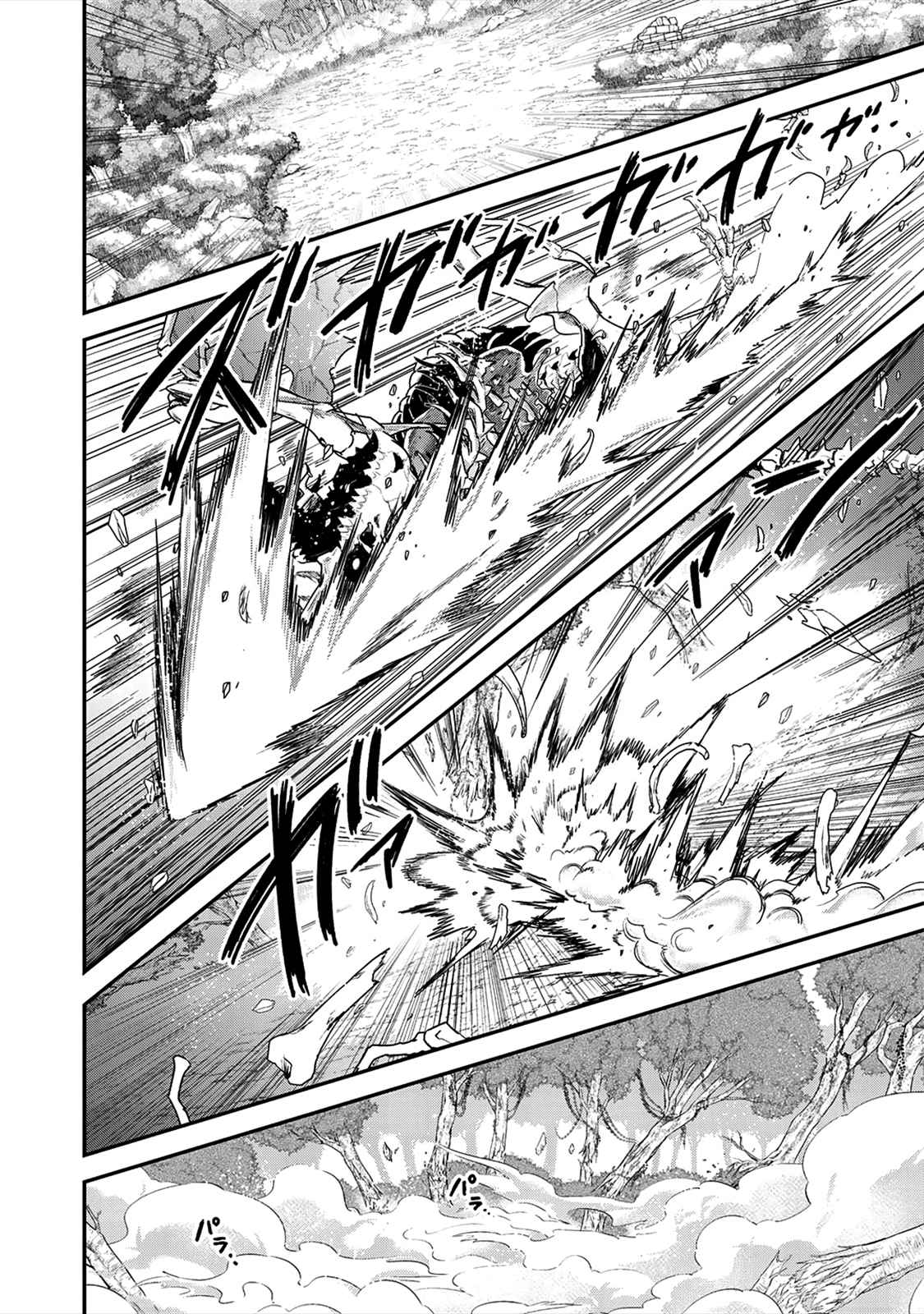 Tensei shitara Ken deshita Chap 31 - Next Chap 32