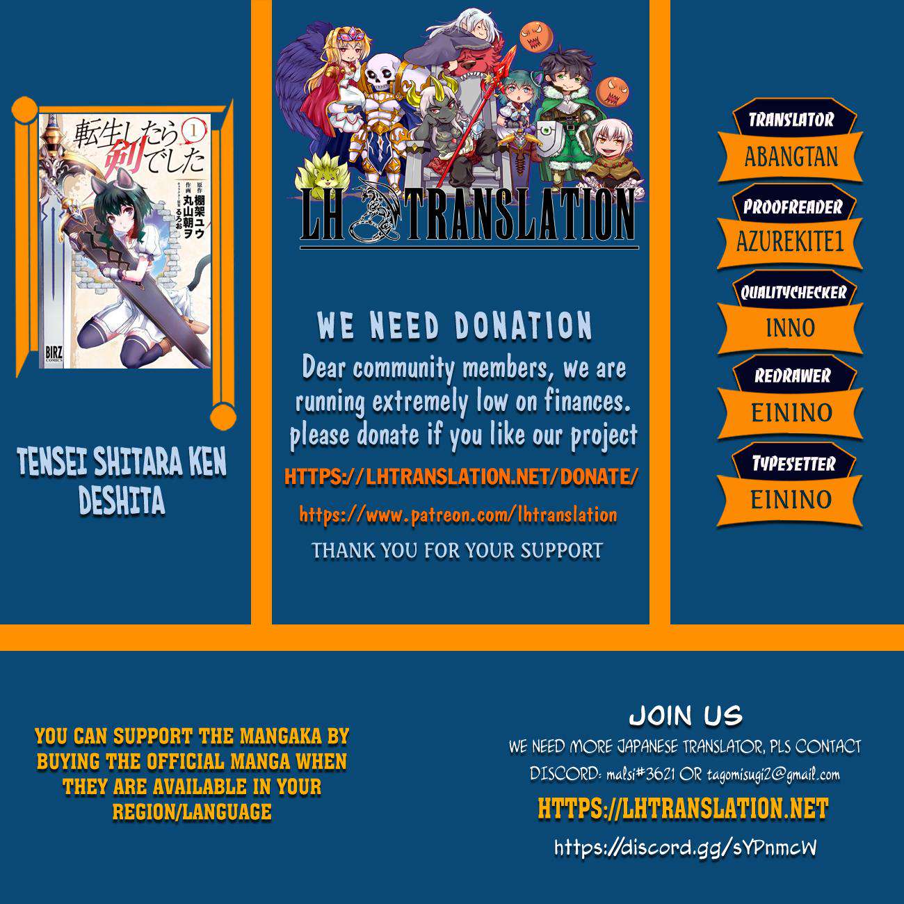 Tensei shitara Ken deshita Chap 42.1 - Next Chap 43.1