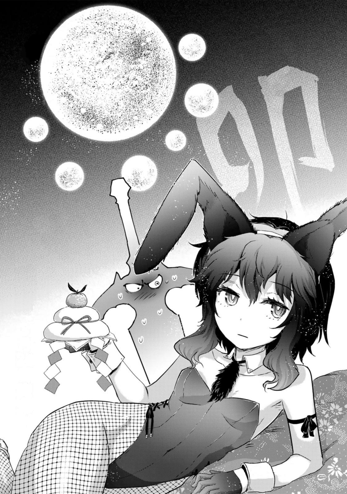 Tensei shitara Ken deshita Chap 64 - Next Chap 65