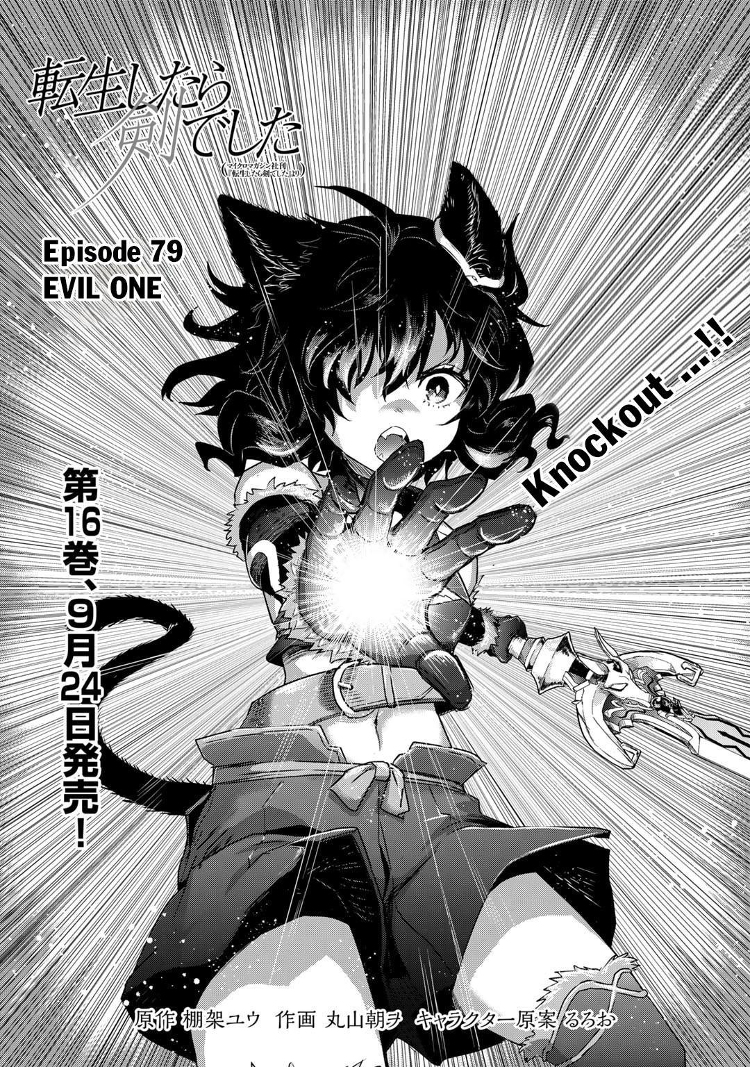 Tensei shitara Ken deshita Chap 79 - Next Chap 80