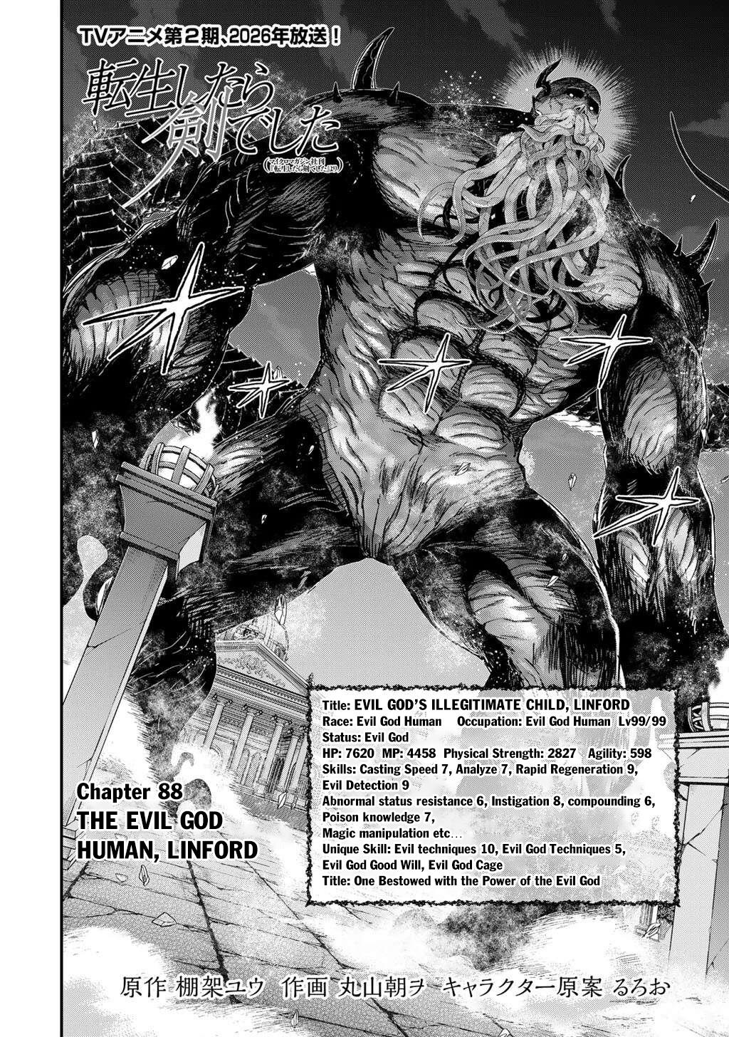 Tensei shitara Ken deshita Chap 88 - Next Chap 89