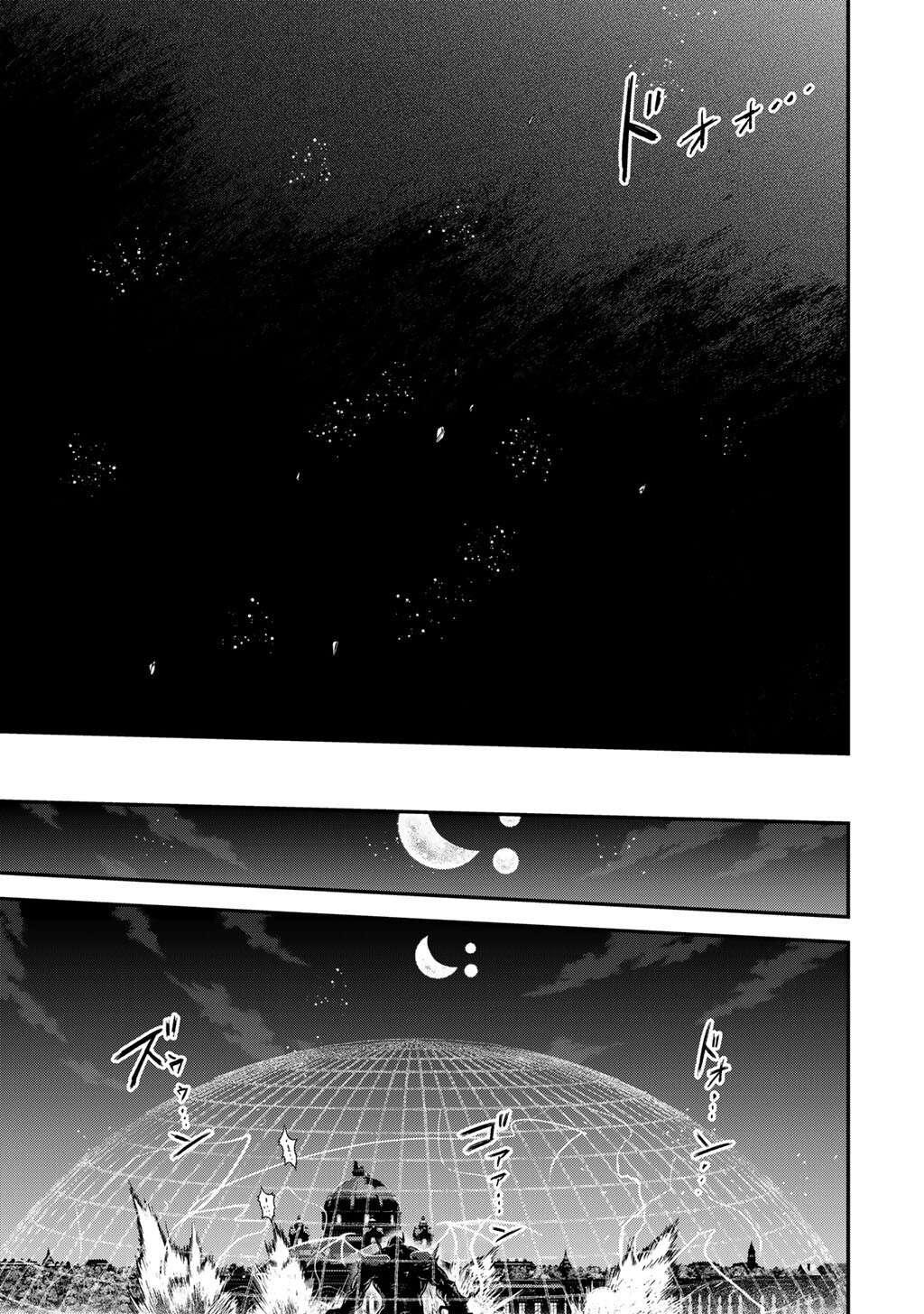 Tensei shitara Ken deshita Chap 89 - Next Chap 90