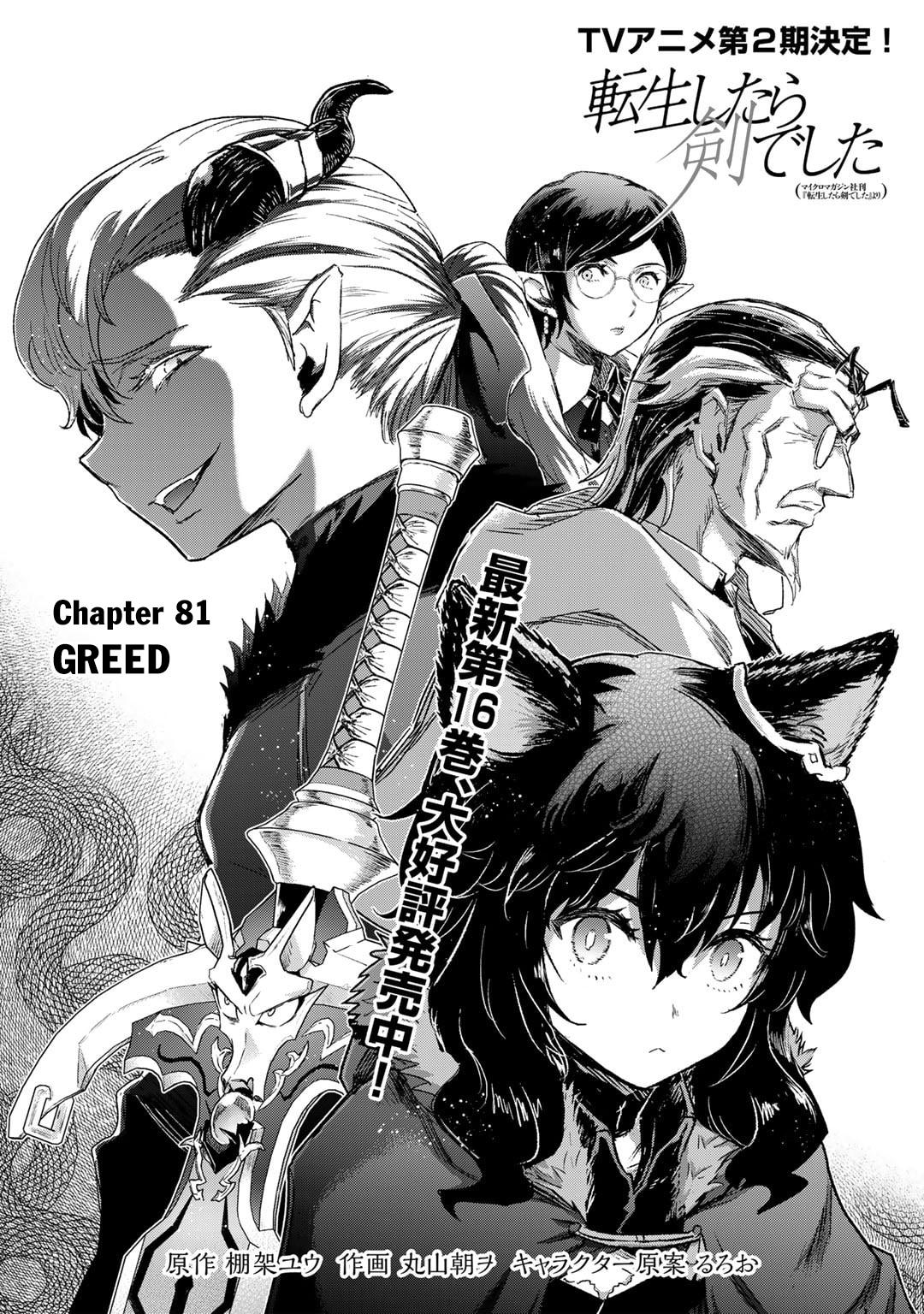 Tensei shitara Ken deshita Chap 81 - Next Chap 82