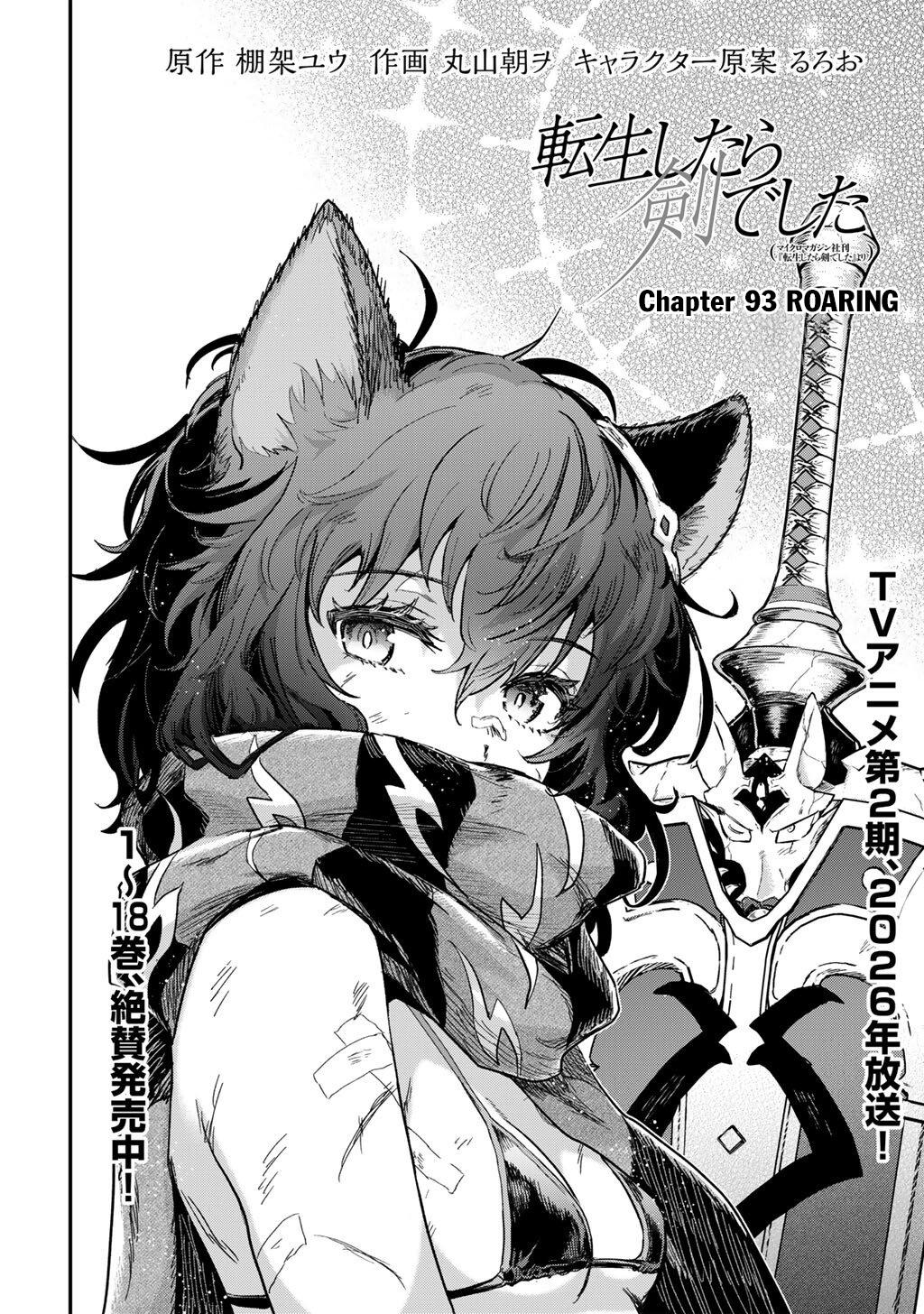 Tensei shitara Ken deshita Chap 93 - Next Chap 94