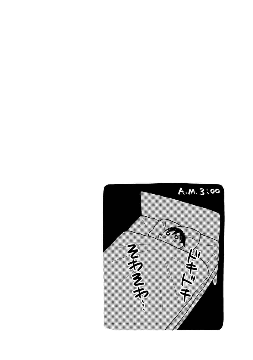 If You're Gonna Dress up, Do It Like This Chap 7 - Next Chap 8