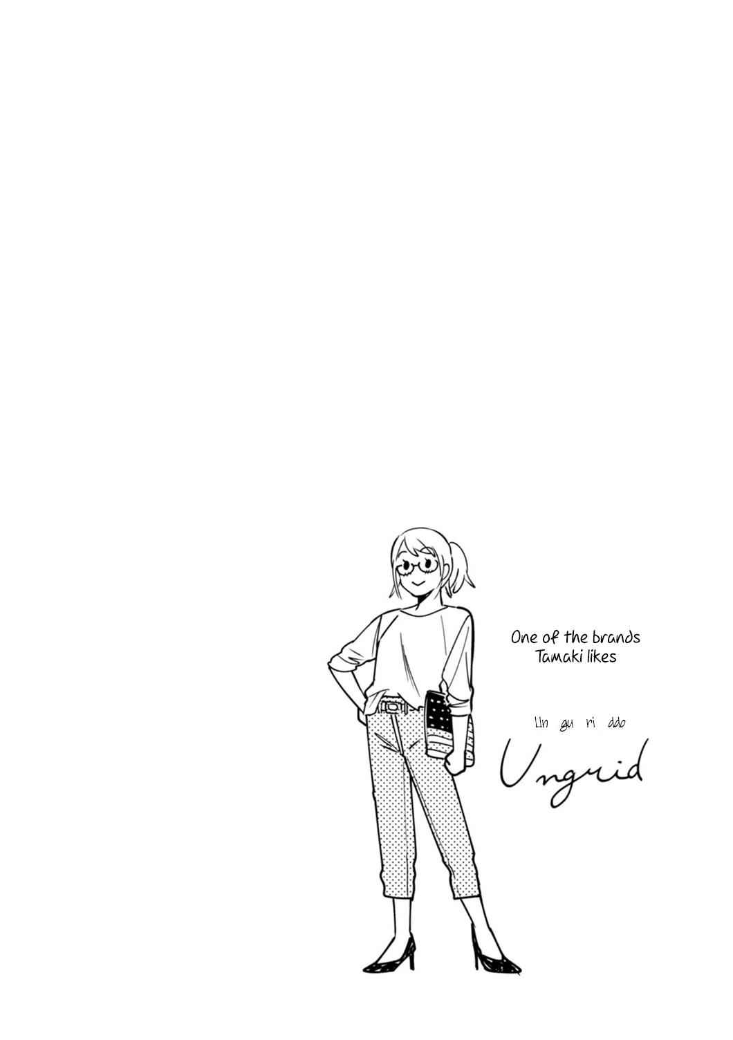 If You're Gonna Dress up, Do It Like This Chap 4 - Next Chap 5