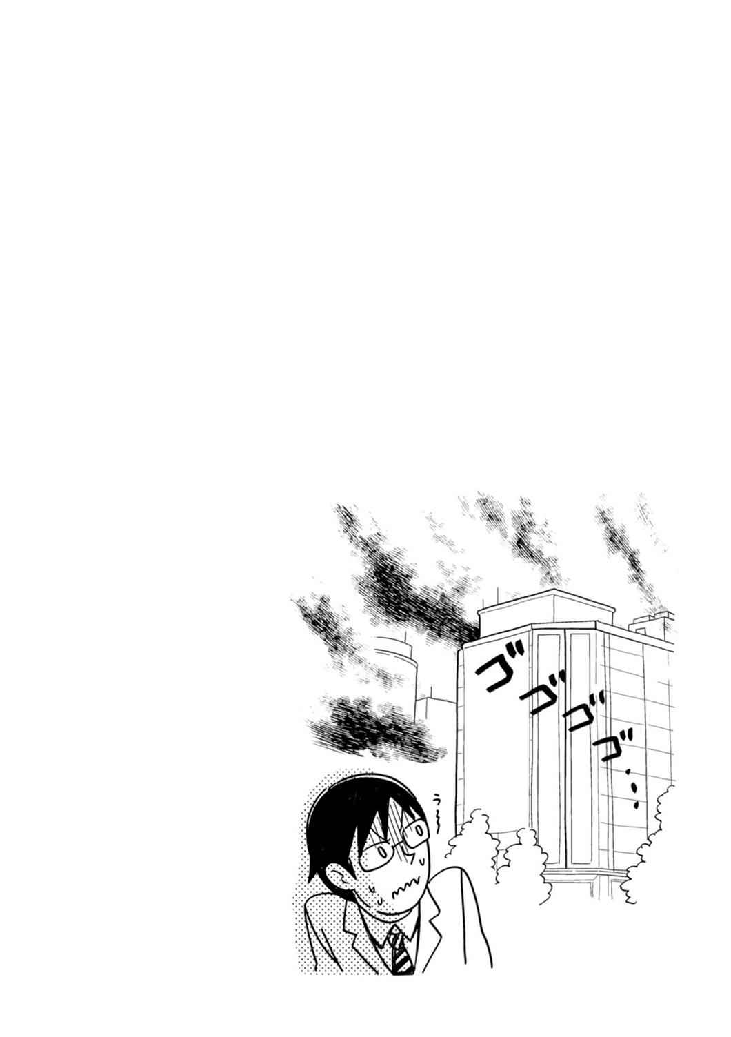 If You're Gonna Dress up, Do It Like This Chap 5 - Next Chap 6