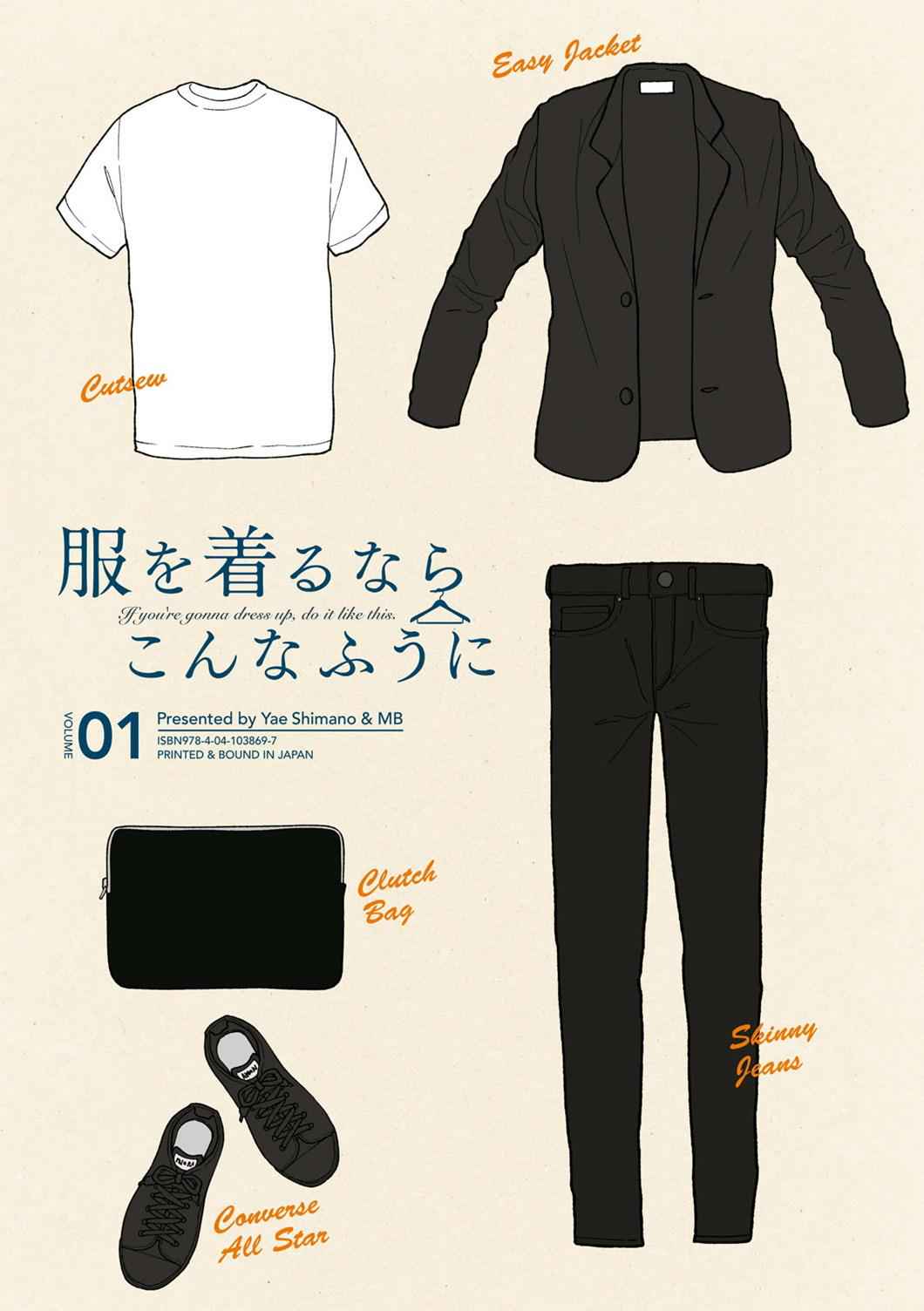 If You're Gonna Dress up, Do It Like This Chap 1 - Next Chap 2