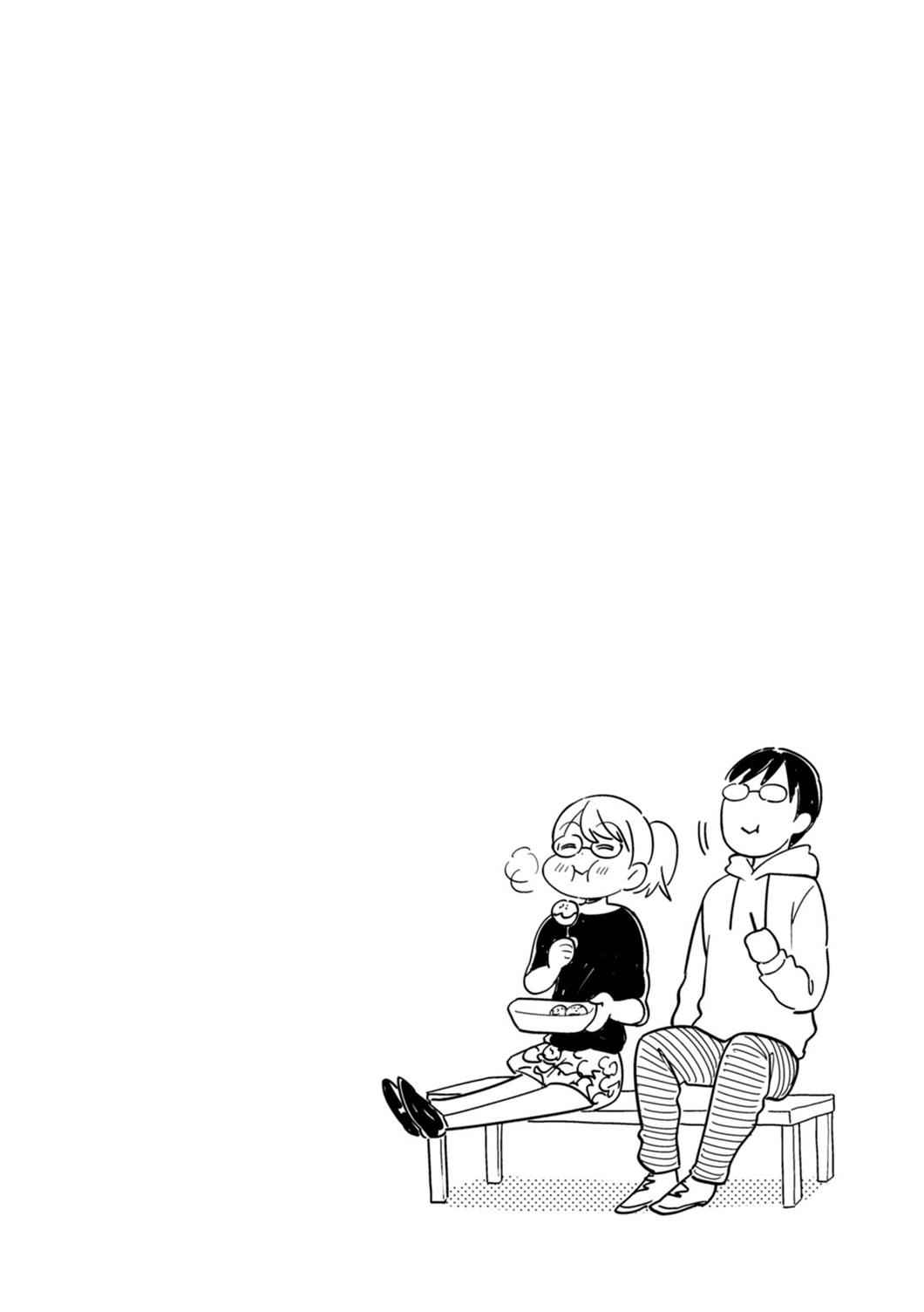 If You're Gonna Dress up, Do It Like This Chap 2 - Next Chap 3