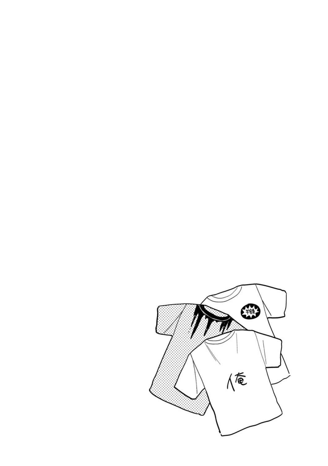 If You're Gonna Dress up, Do It Like This Chap 3 - Next Chap 4