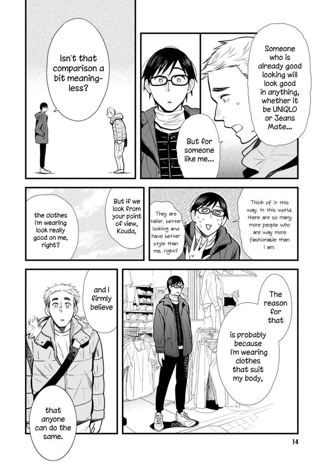 If You're Gonna Dress up, Do It Like This Chap 17 - Next Chap 18