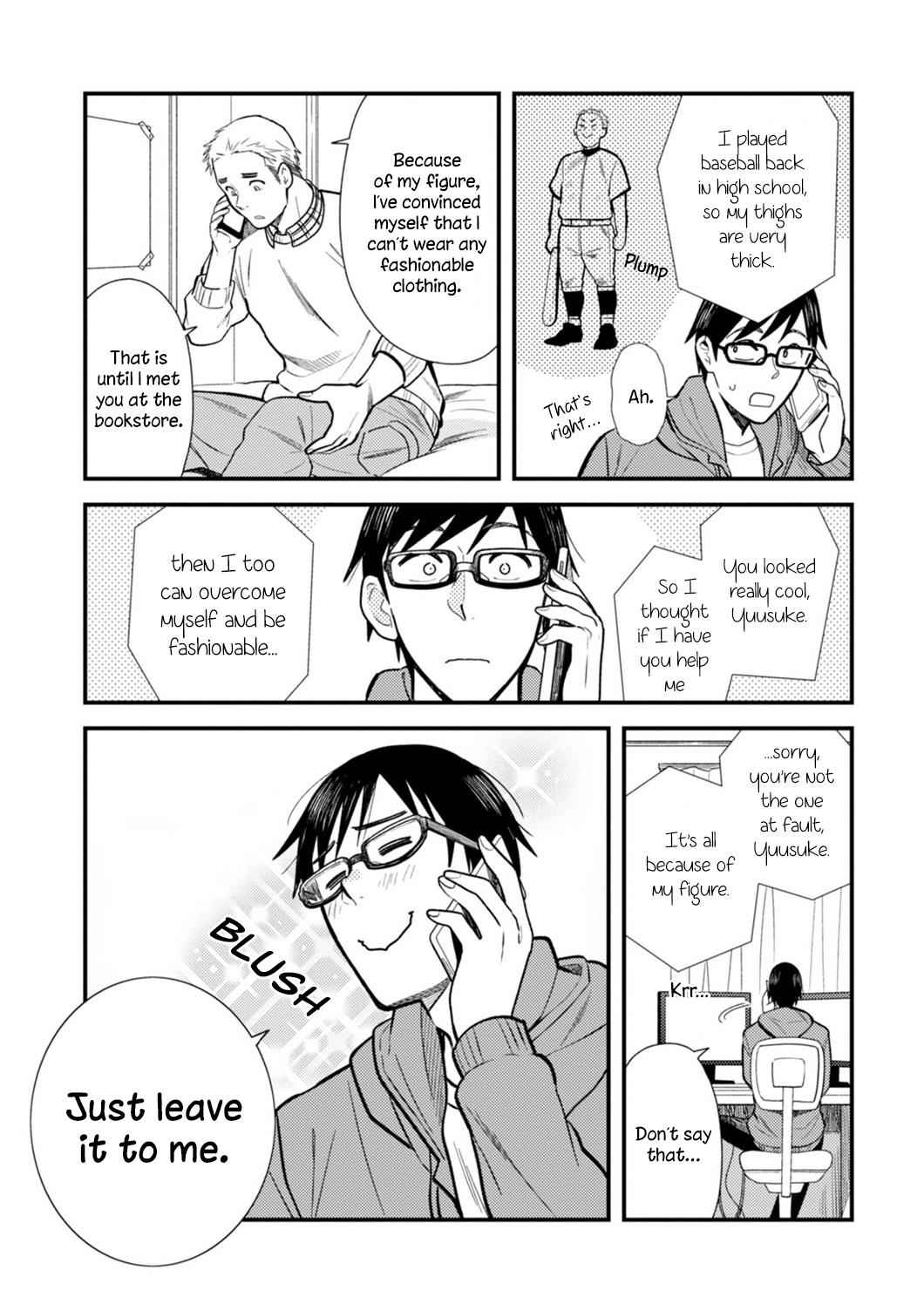 If You're Gonna Dress up, Do It Like This Chap 17 - Next Chap 18