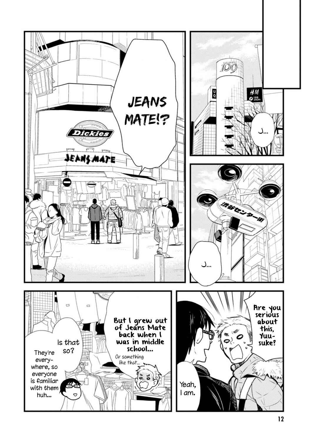 If You're Gonna Dress up, Do It Like This Chap 17 - Next Chap 18