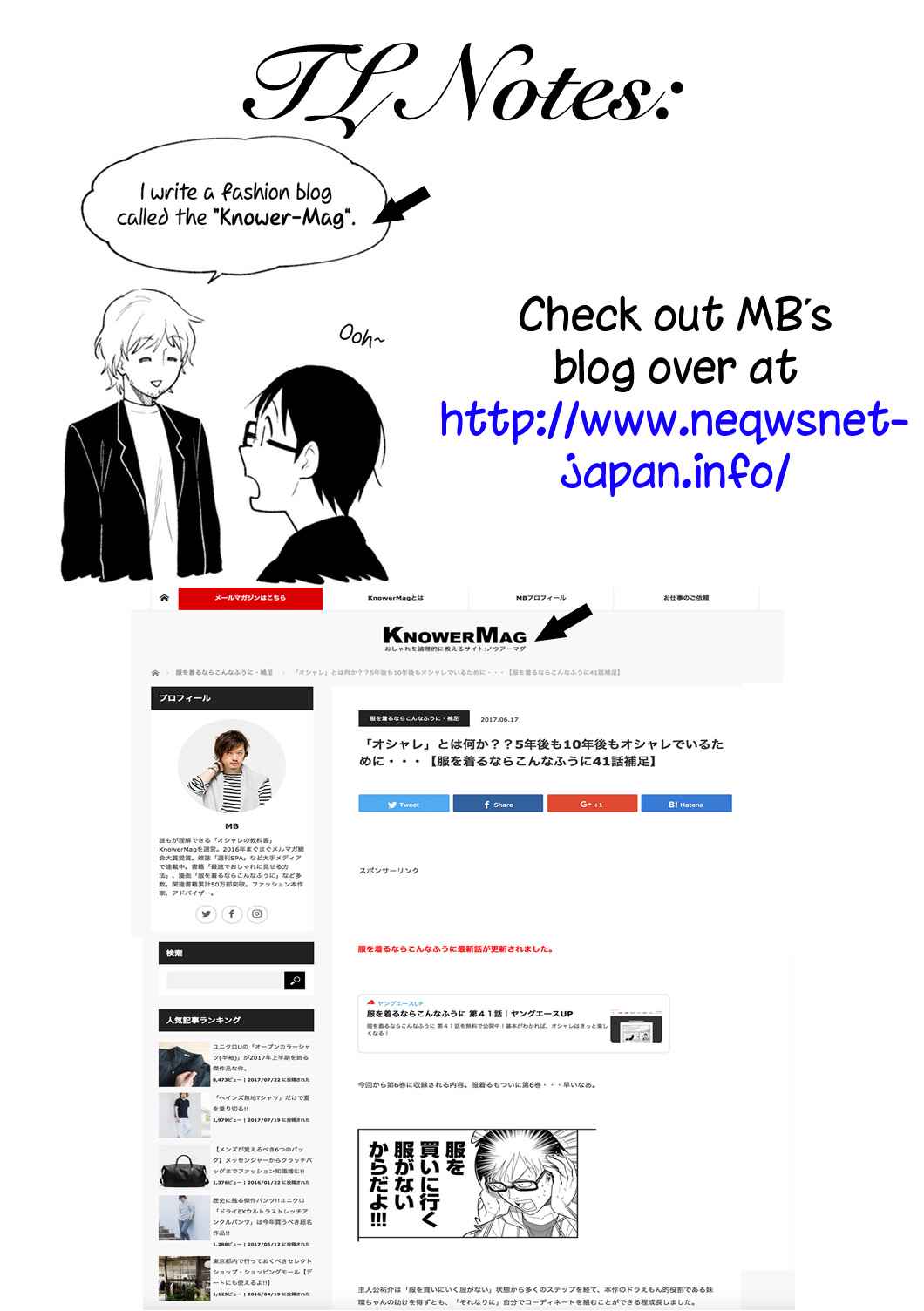 If You're Gonna Dress up, Do It Like This Chap 17 - Next Chap 18