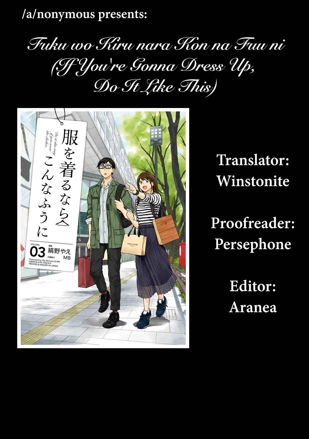 If You're Gonna Dress up, Do It Like This Chap 17 - Next Chap 18