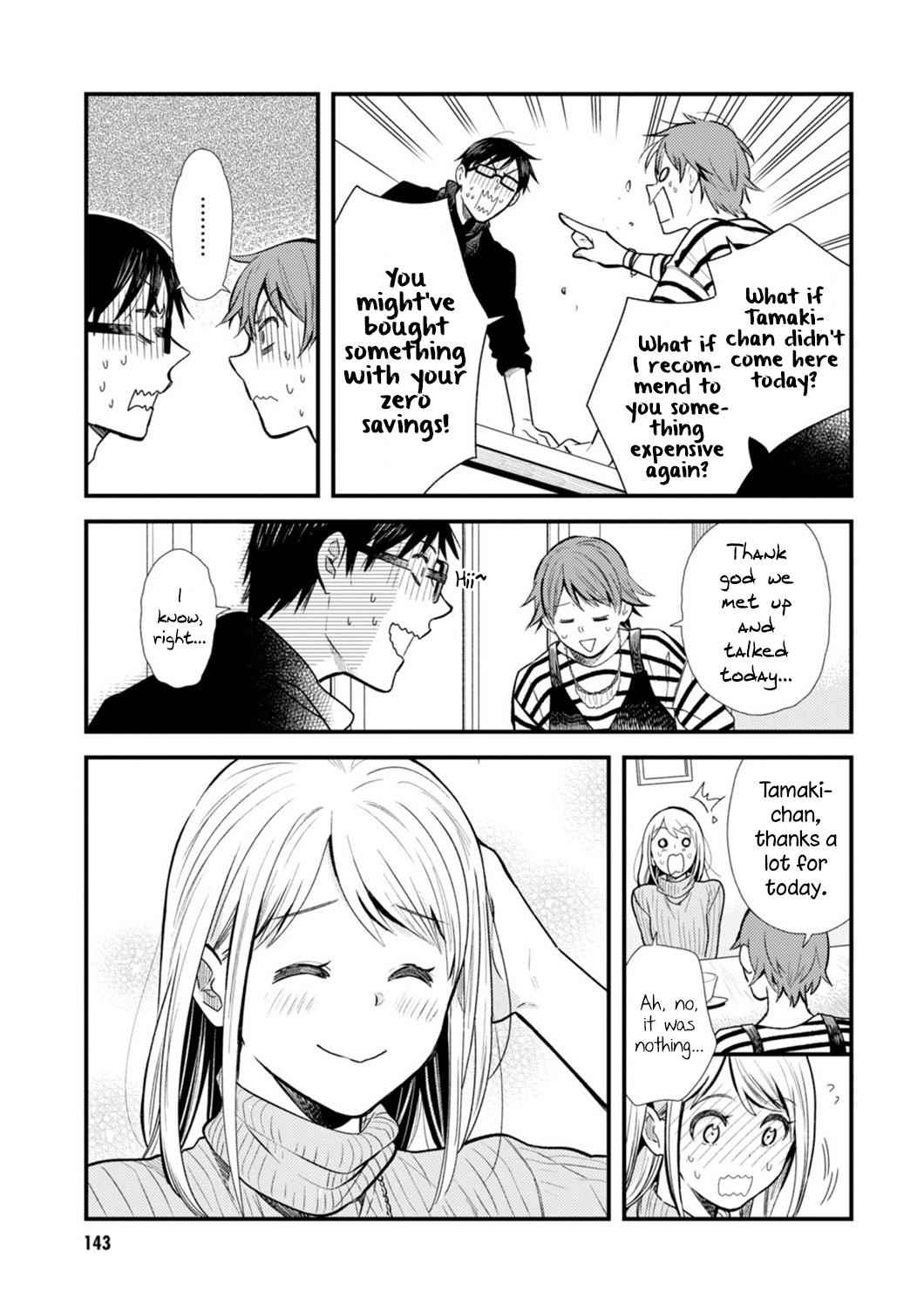 If You're Gonna Dress up, Do It Like This Chap 16 - Next Chap 17