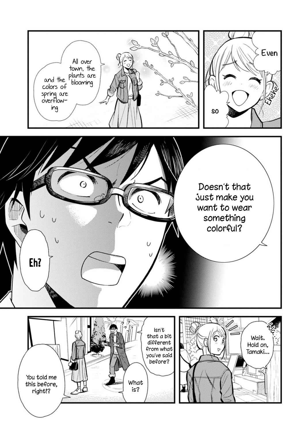 If You're Gonna Dress up, Do It Like This Chap 18 - Next Chap 19