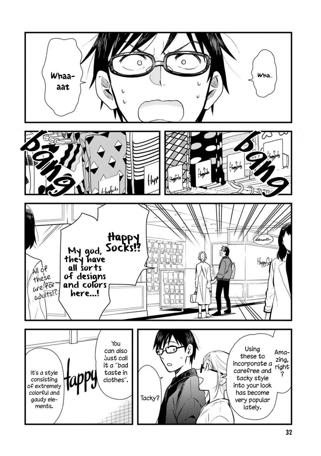 If You're Gonna Dress up, Do It Like This Chap 18 - Next Chap 19