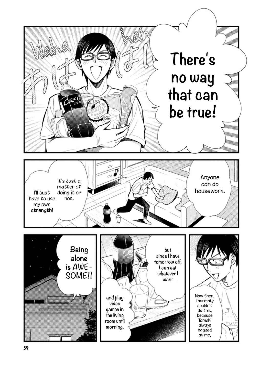 If You're Gonna Dress up, Do It Like This Chap 12 - Next Chap 13