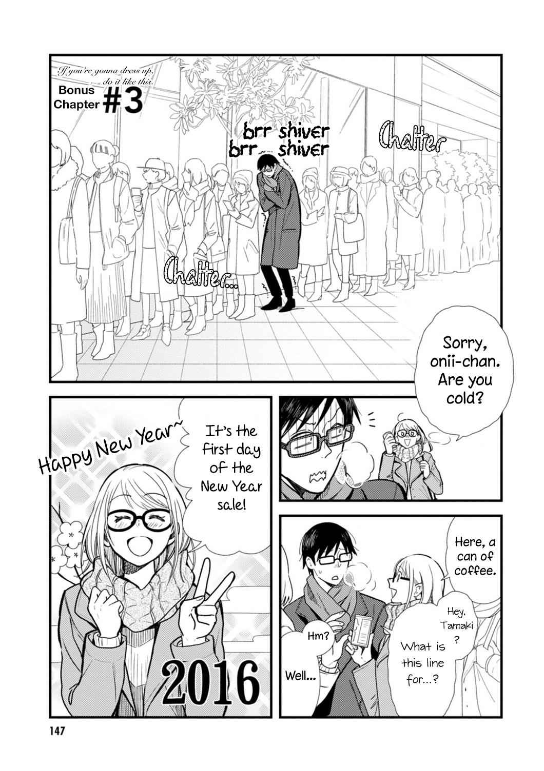 If You're Gonna Dress up, Do It Like This Chap 24.5 - Next Chap 25.5