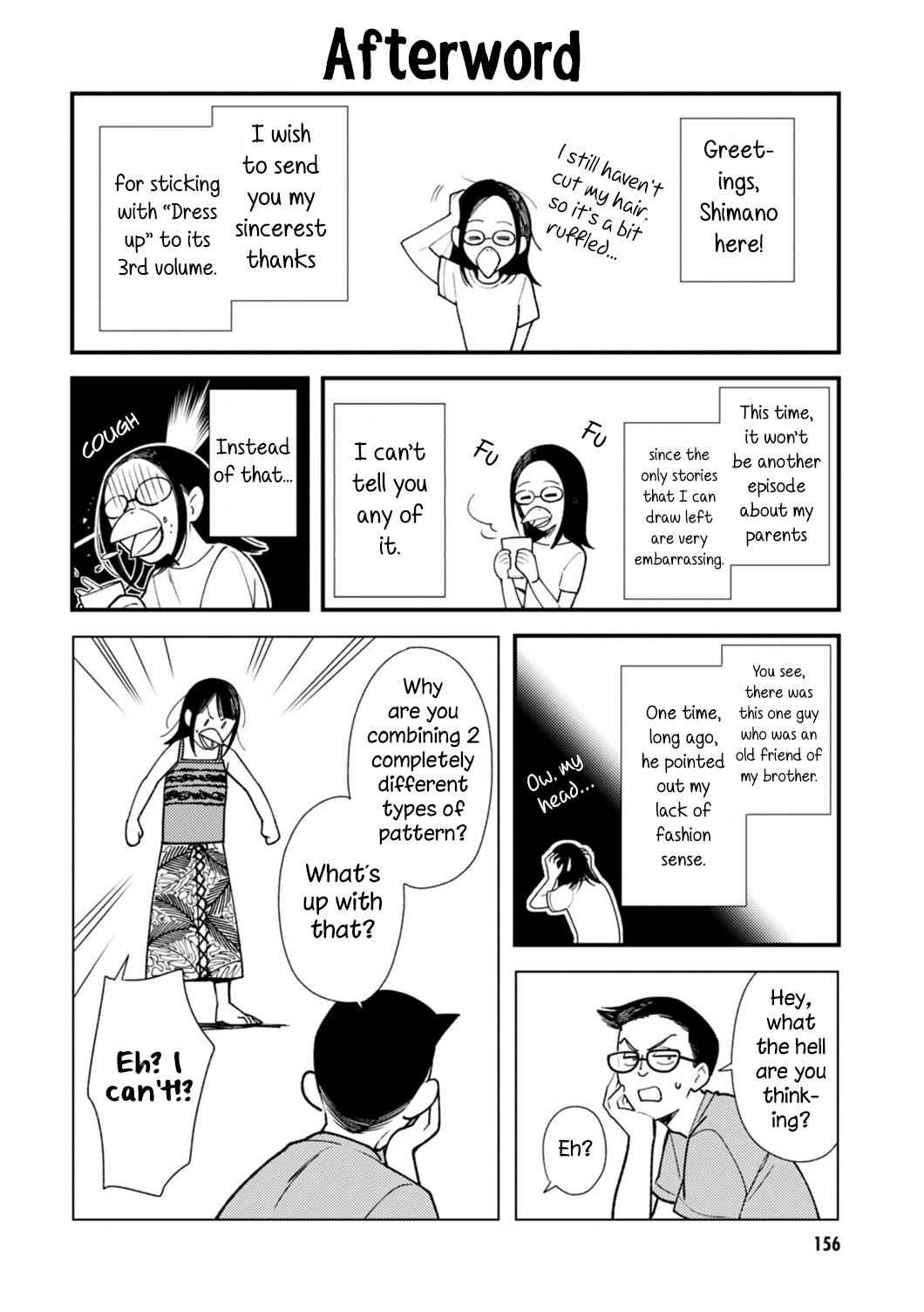 If You're Gonna Dress up, Do It Like This Chap 24.5 - Next Chap 25.5