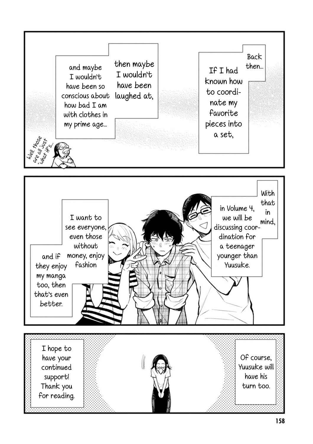 If You're Gonna Dress up, Do It Like This Chap 24.5 - Next Chap 25.5