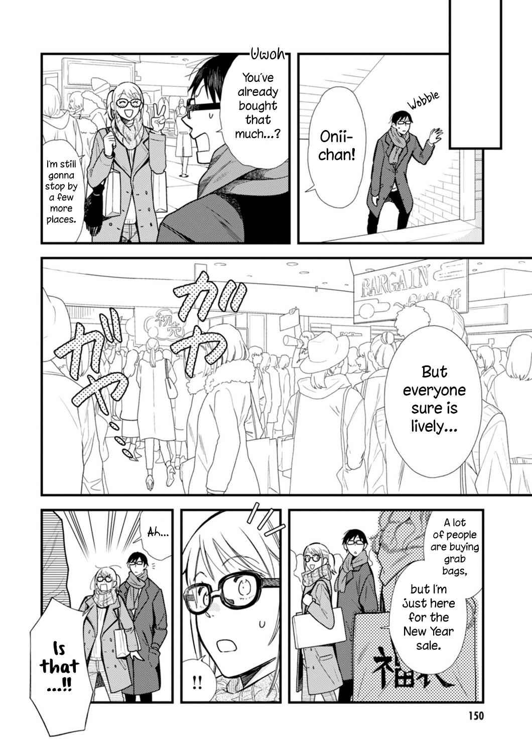 If You're Gonna Dress up, Do It Like This Chap 24.5 - Next Chap 25.5