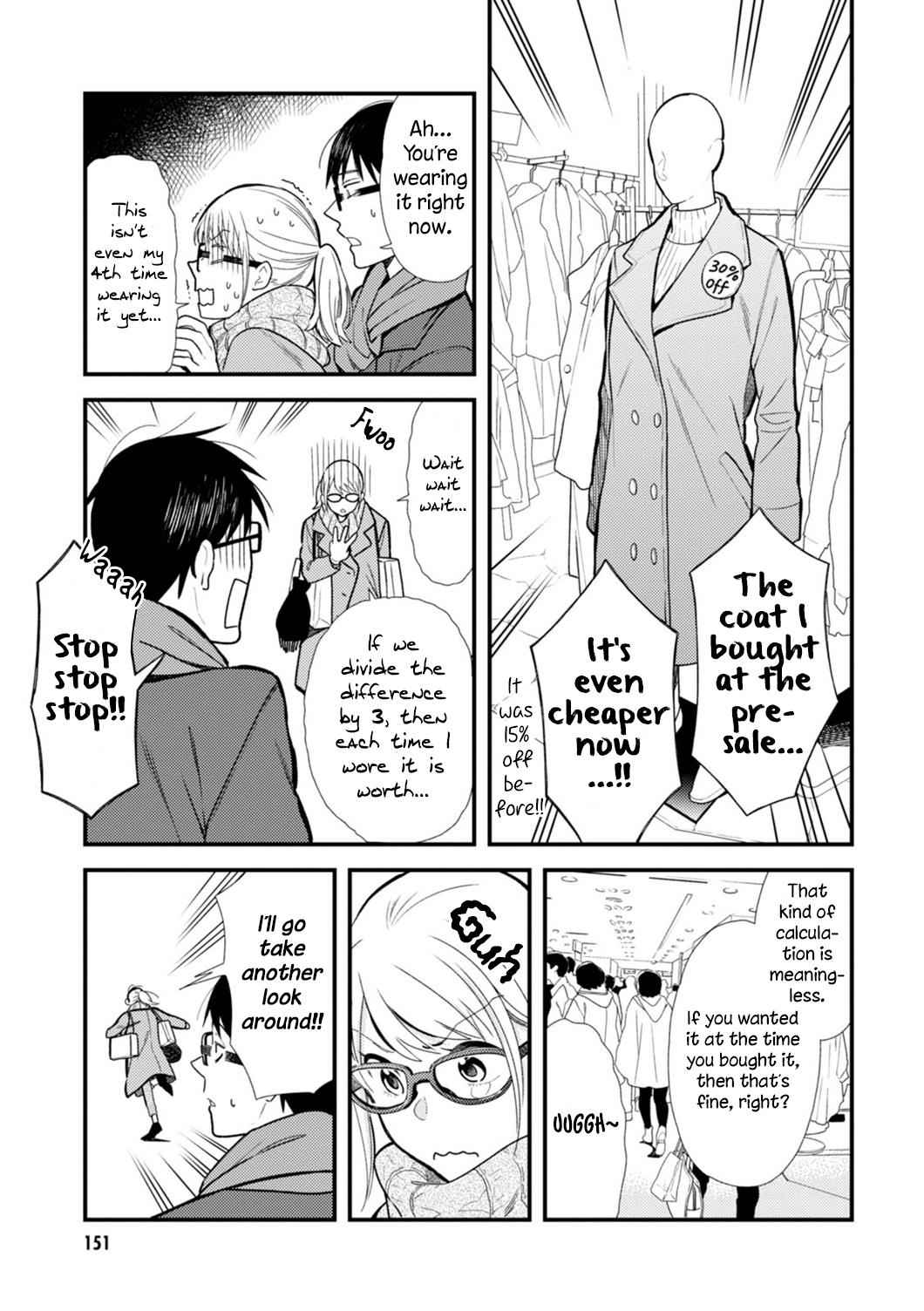 If You're Gonna Dress up, Do It Like This Chap 24.5 - Next Chap 25.5