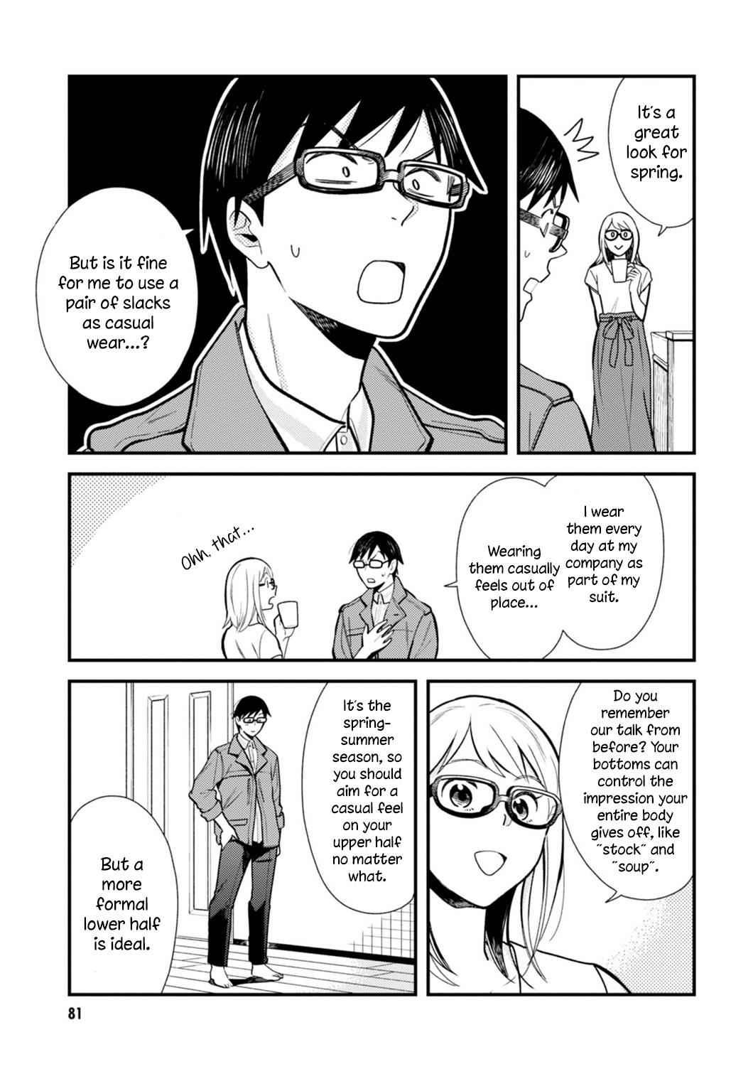 If You're Gonna Dress up, Do It Like This Chap 21 - Next Chap 22