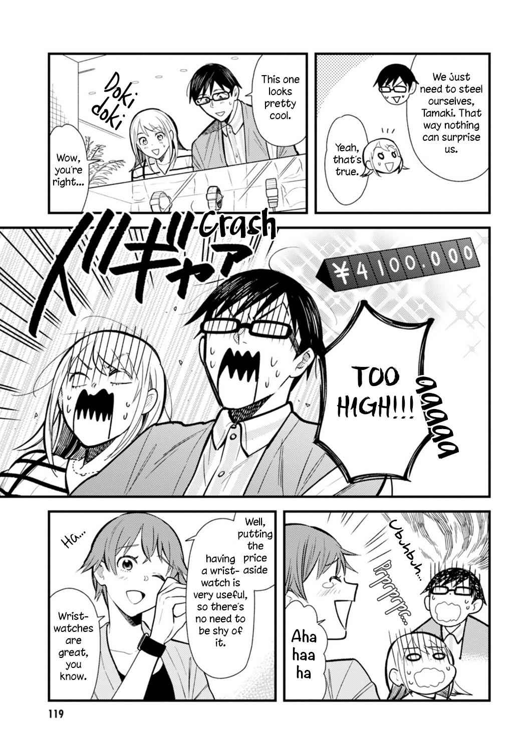 If You're Gonna Dress up, Do It Like This Chap 23 - Next Chap 24