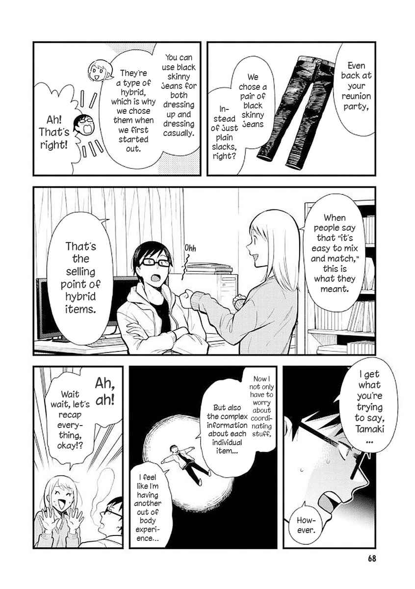 If You're Gonna Dress up, Do It Like This Chap 36 - Next Chap 37