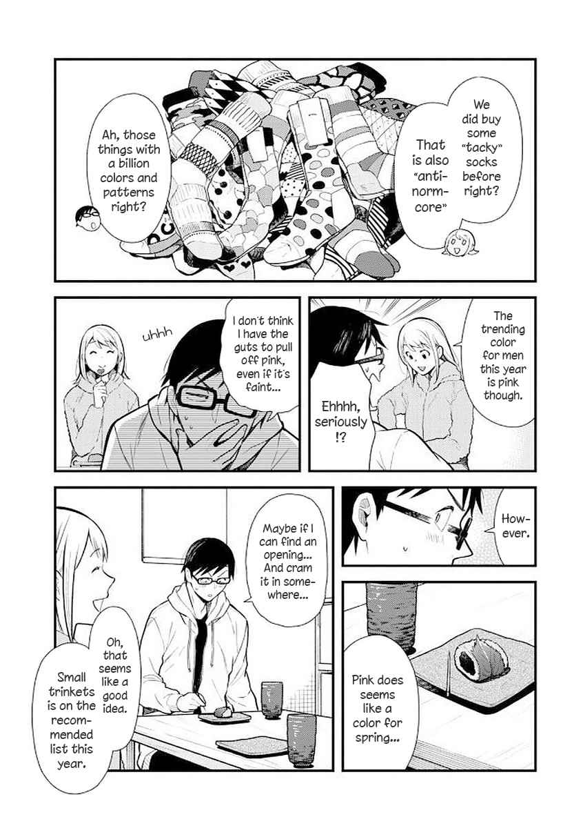 If You're Gonna Dress up, Do It Like This Chap 36 - Next Chap 37