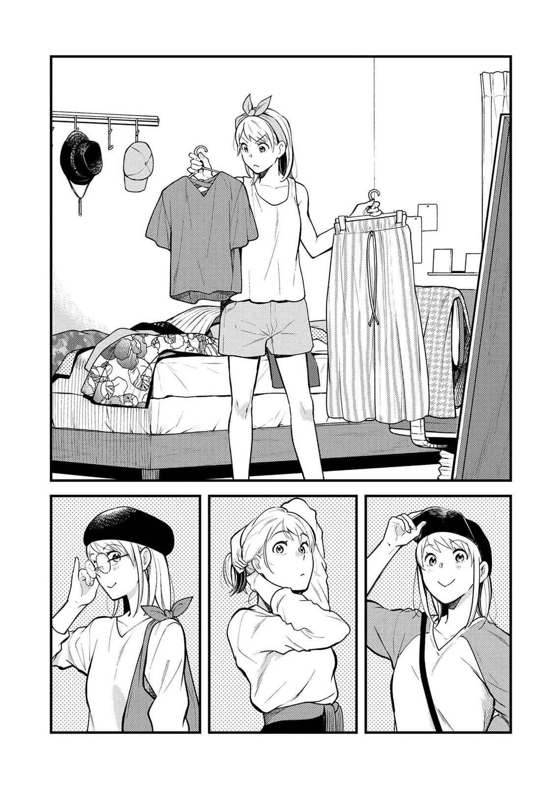 If You're Gonna Dress up, Do It Like This Chap 39 - Next Chap 40