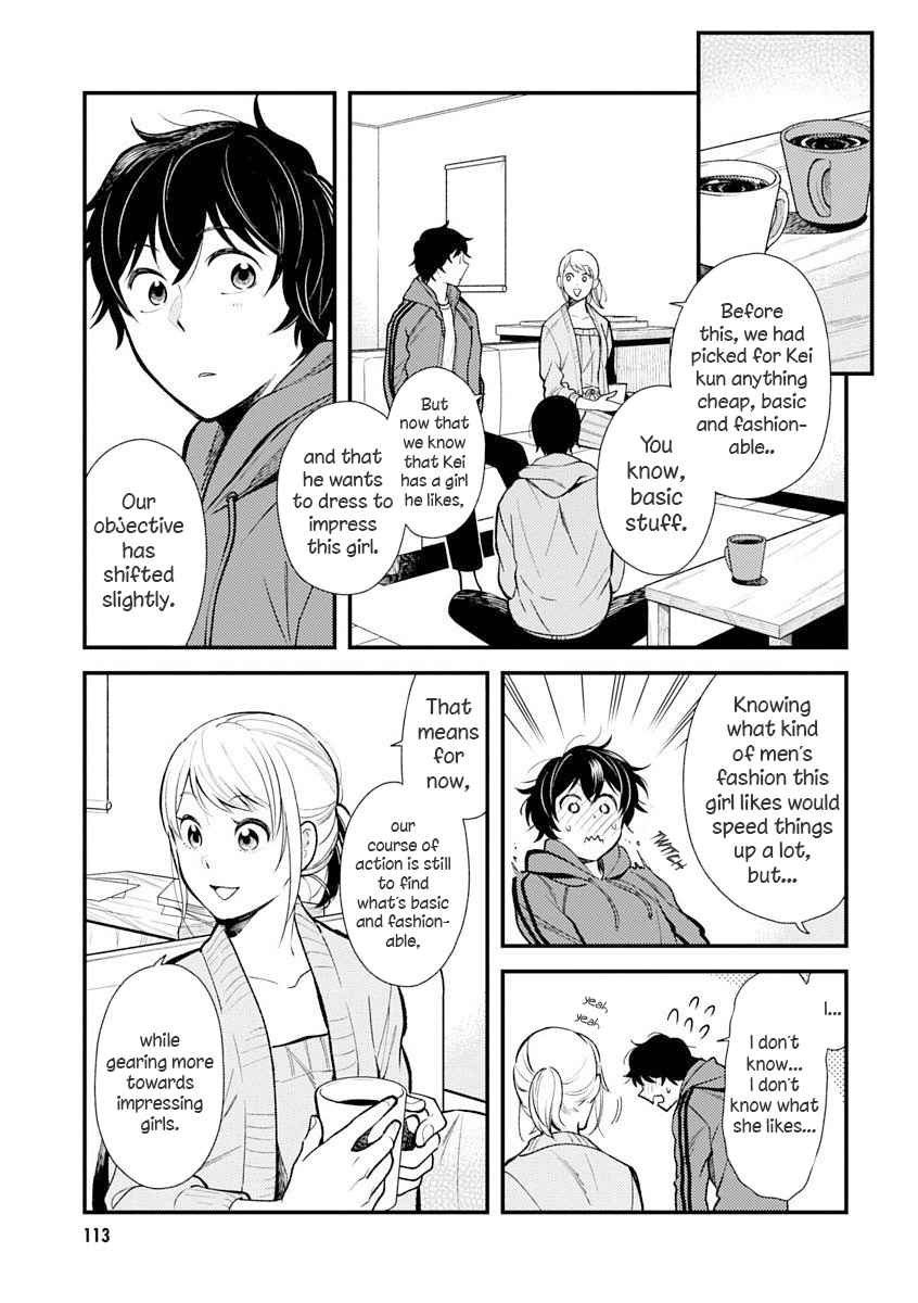 If You're Gonna Dress up, Do It Like This Chap 31 - Next Chap 32