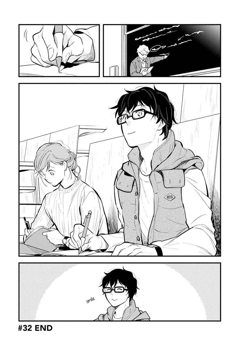 If You're Gonna Dress up, Do It Like This Chap 32 - Next Chap 33