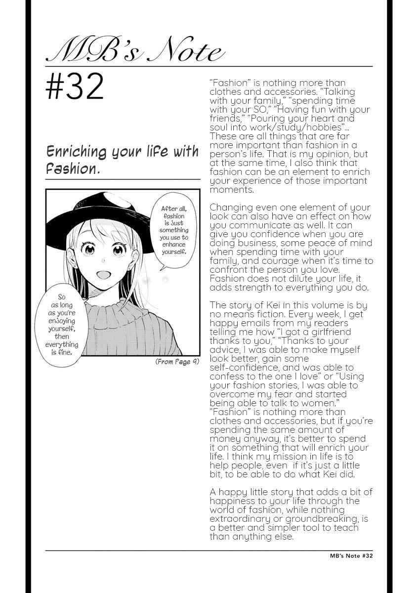 If You're Gonna Dress up, Do It Like This Chap 32 - Next Chap 33