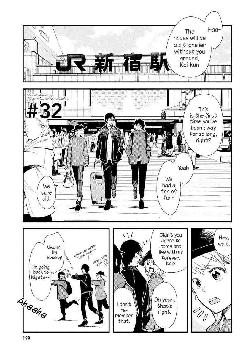 If You're Gonna Dress up, Do It Like This Chap 32 - Next Chap 33