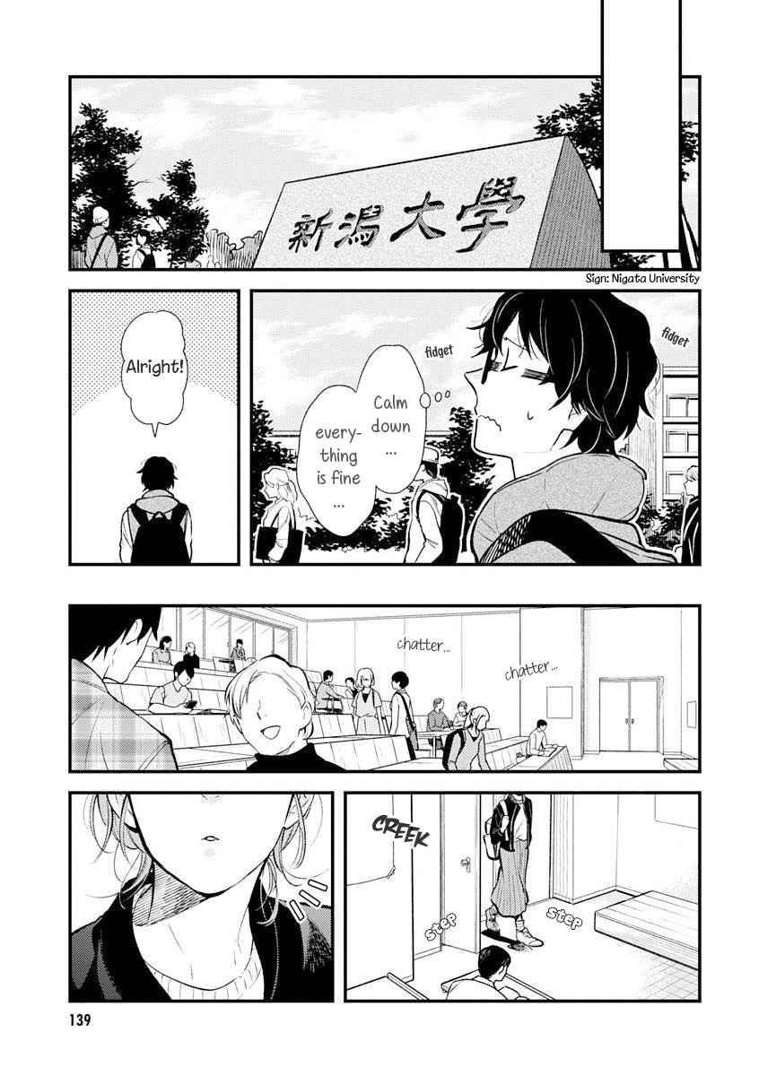 If You're Gonna Dress up, Do It Like This Chap 32 - Next Chap 33